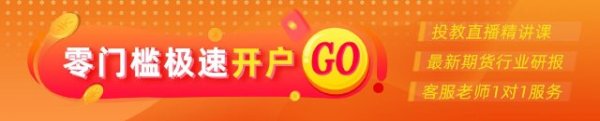 正规在线配资知识门户 光大期货：6月17日金融日报
